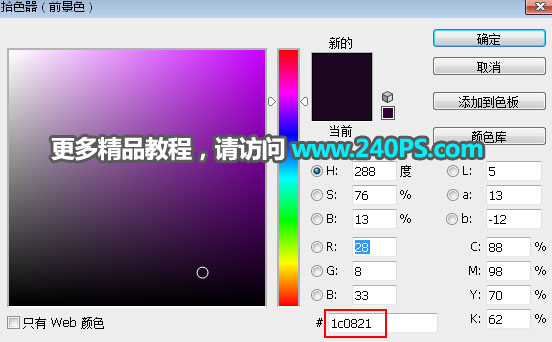 Photoshop给外景人像照片添加清新阳光效果,PS教程,PS家园网