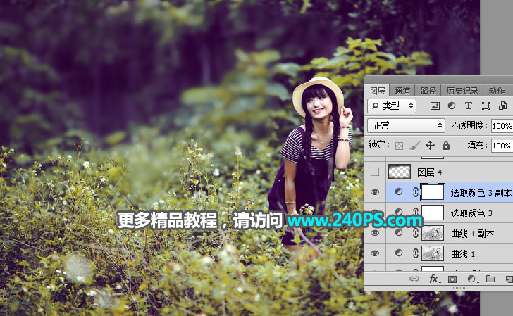 Photoshop给外景人像照片添加清新阳光效果,PS教程,PS家园网