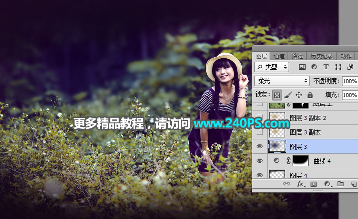 Photoshop给外景人像照片添加清新阳光效果,PS教程,PS家园网
