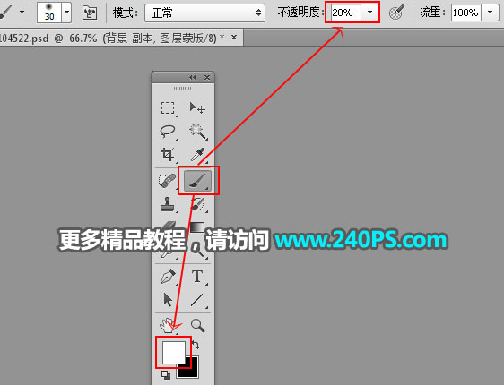 Photoshop给外景人像照片添加清新阳光效果,PS教程,PS家园网