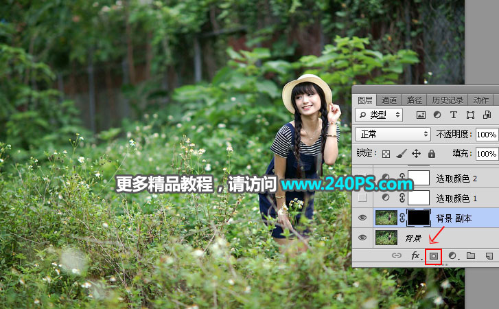 Photoshop给外景人像照片添加清新阳光效果,PS教程,PS家园网
