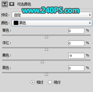 Photoshop给外景人像照片添加清新阳光效果,PS教程,PS家园网