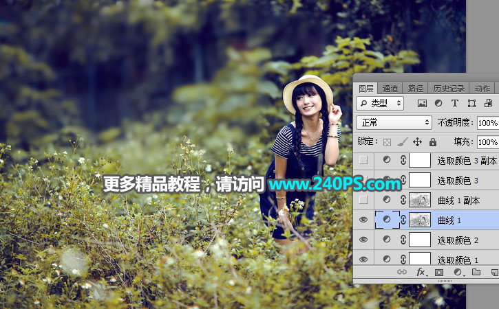 Photoshop给外景人像照片添加清新阳光效果,PS教程,PS家园网