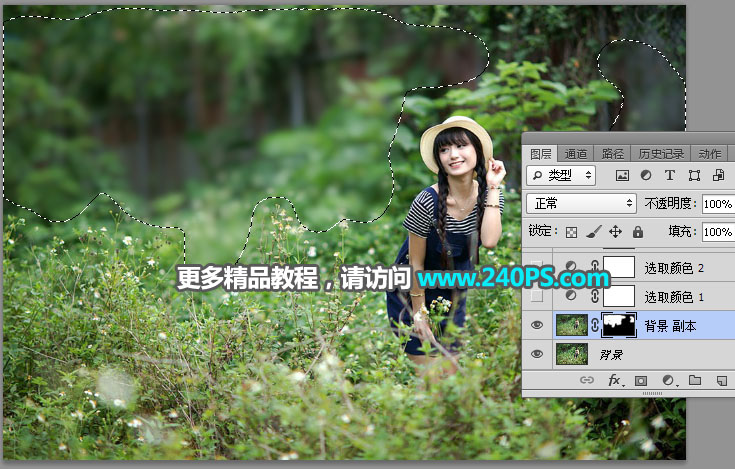 Photoshop给外景人像照片添加清新阳光效果,PS教程,PS家园网