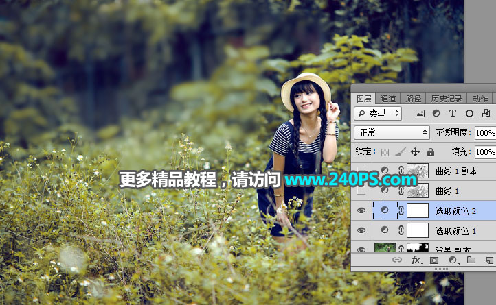 Photoshop给外景人像照片添加清新阳光效果,PS教程,PS家园网