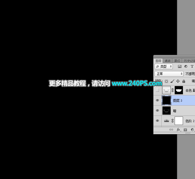 Photoshop巧用通道抠出透明玻璃碗,PS教程,PS家园网