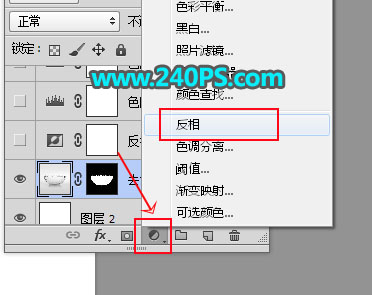 Photoshop巧用通道抠出透明玻璃碗,PS教程,PS家园网