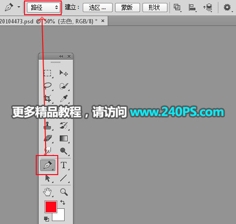 Photoshop巧用通道抠出透明玻璃碗,PS教程,PS家园网