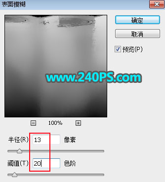 Photoshop巧用通道抠出透明玻璃碗,PS教程,PS家园网