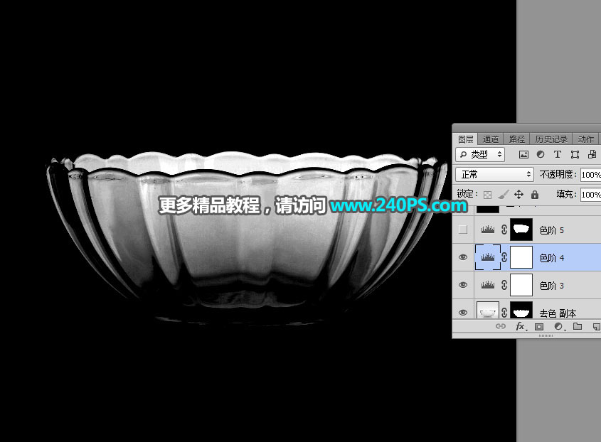Photoshop巧用通道抠出透明玻璃碗,PS教程,PS家园网