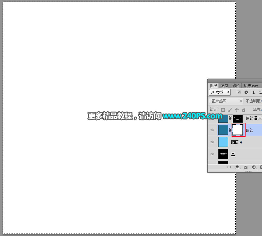 Photoshop巧用通道抠出透明玻璃碗,PS教程,PS家园网