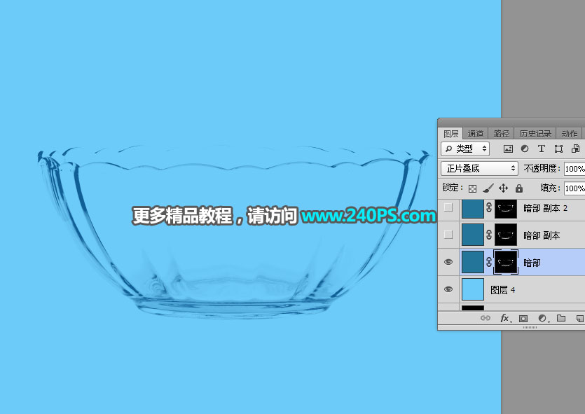 Photoshop巧用通道抠出透明玻璃碗,PS教程,PS家园网
