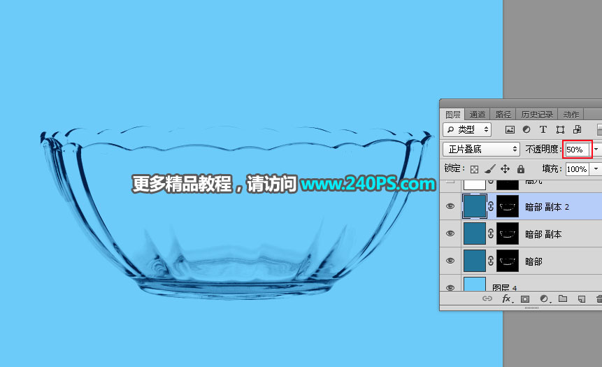 Photoshop巧用通道抠出透明玻璃碗,PS教程,PS家园网