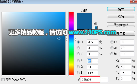 Photoshop巧用通道抠出透明玻璃碗,PS教程,PS家园网