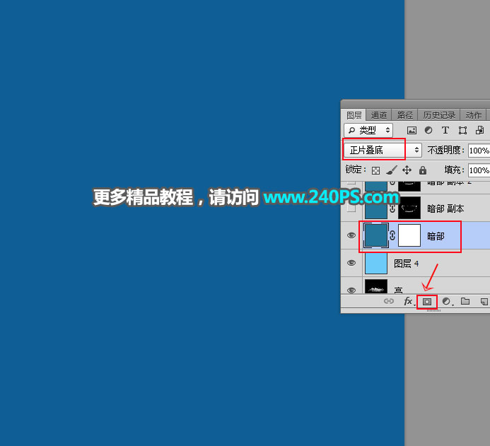 Photoshop巧用通道抠出透明玻璃碗,PS教程,PS家园网