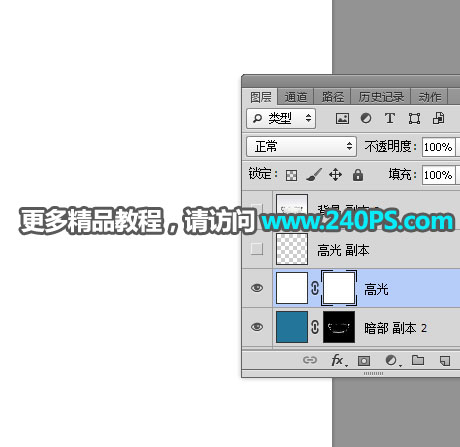 Photoshop巧用通道抠出透明玻璃碗,PS教程,PS家园网