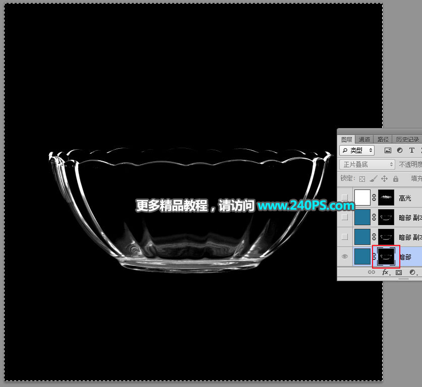Photoshop巧用通道抠出透明玻璃碗,PS教程,PS家园网