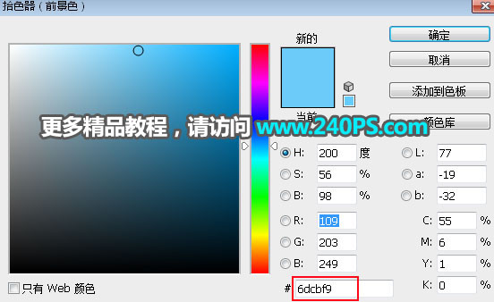 Photoshop巧用通道抠出透明玻璃碗,PS教程,PS家园网
