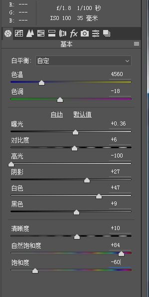 Photoshop调出室内人像惊艳冷色效果,PS教程,PS家园网