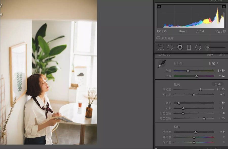 Photoshop调出室内人像日式淡雅艺术效果,PS教程,PS家园网
