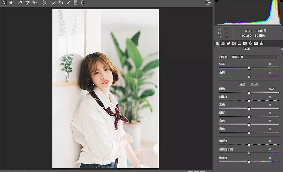 Photoshop调出室内人像日式淡雅艺术效果,PS教程,PS家园网