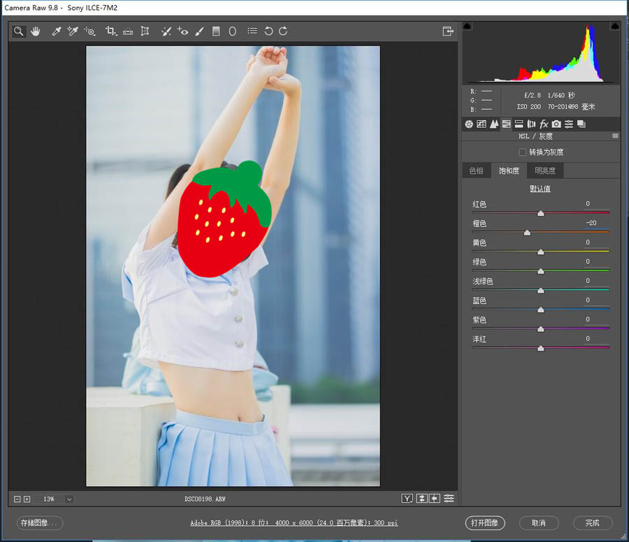 Photoshop调出人像夏季蓝色小清新效果,PS教程,PS家园网