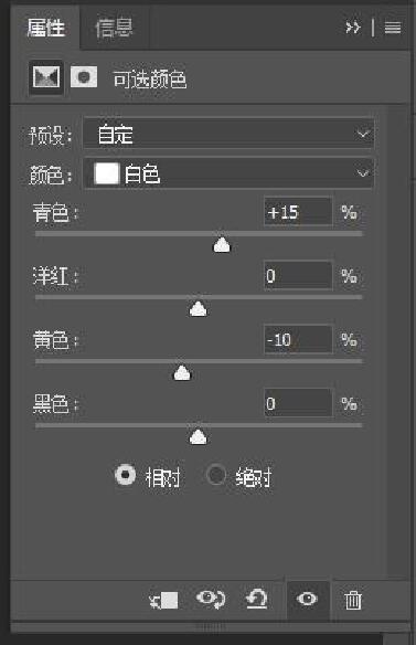 Photoshop调出人像夏季蓝色小清新效果,PS教程,PS家园网