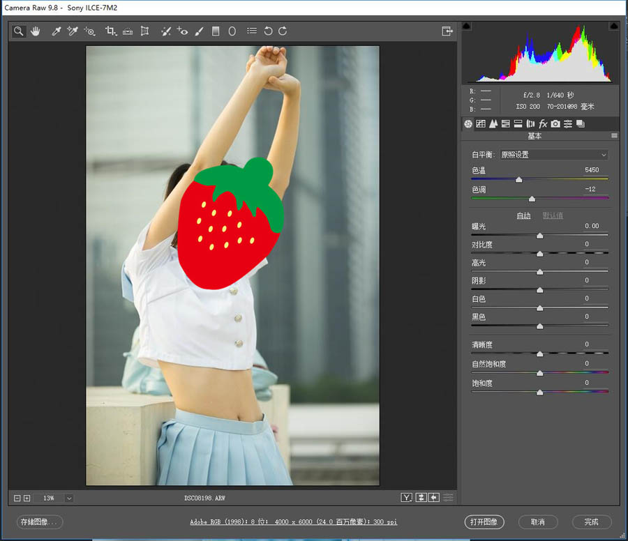 Photoshop调出人像夏季蓝色小清新效果,PS教程,PS家园网