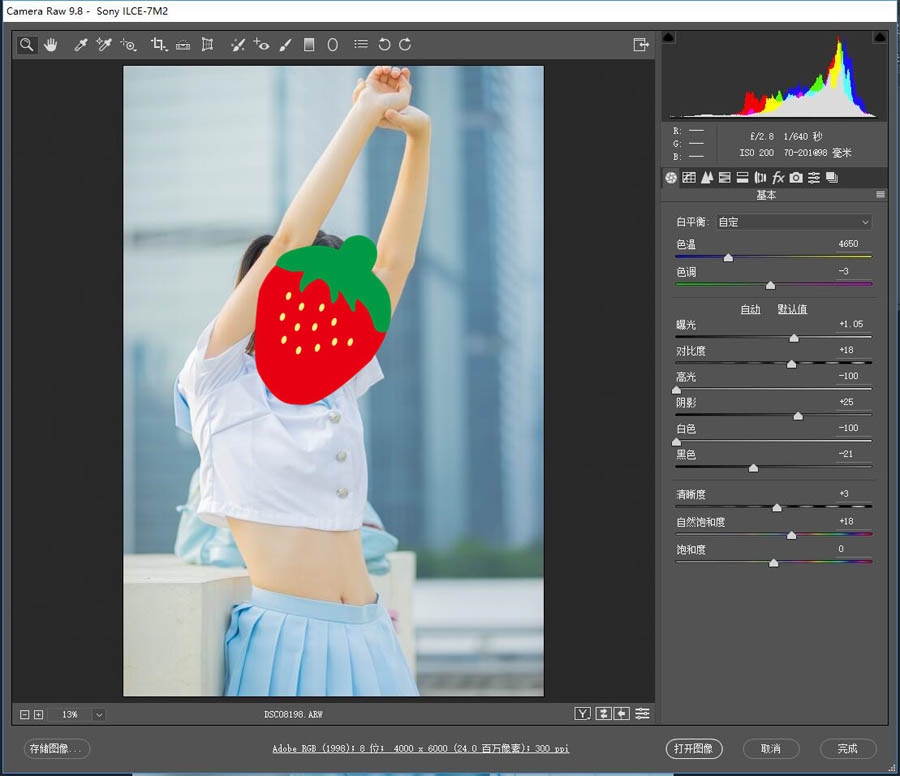 Photoshop调出人像夏季蓝色小清新效果,PS教程,PS家园网