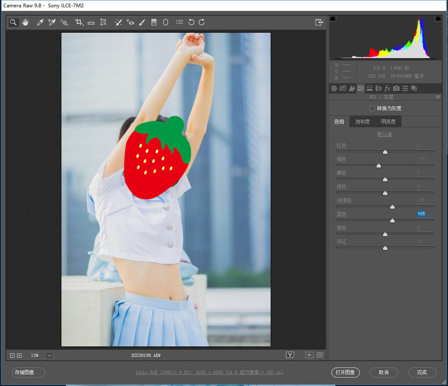 Photoshop调出人像夏季蓝色小清新效果,PS教程,PS家园网