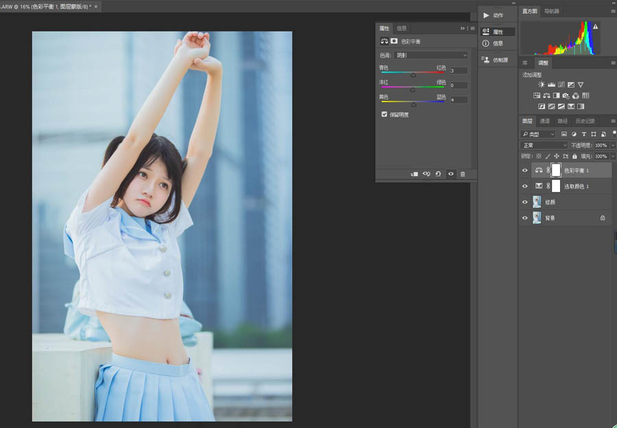 Photoshop调出人像夏季蓝色小清新效果,PS教程,PS家园网