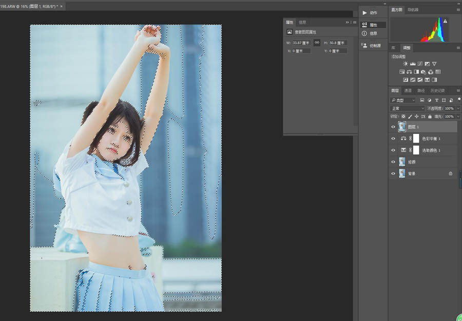Photoshop调出人像夏季蓝色小清新效果,PS教程,PS家园网