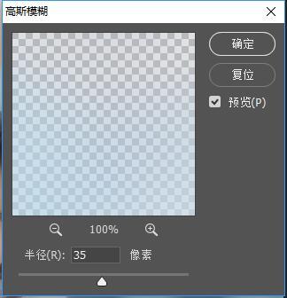 Photoshop调出人像夏季蓝色小清新效果,PS教程,PS家园网