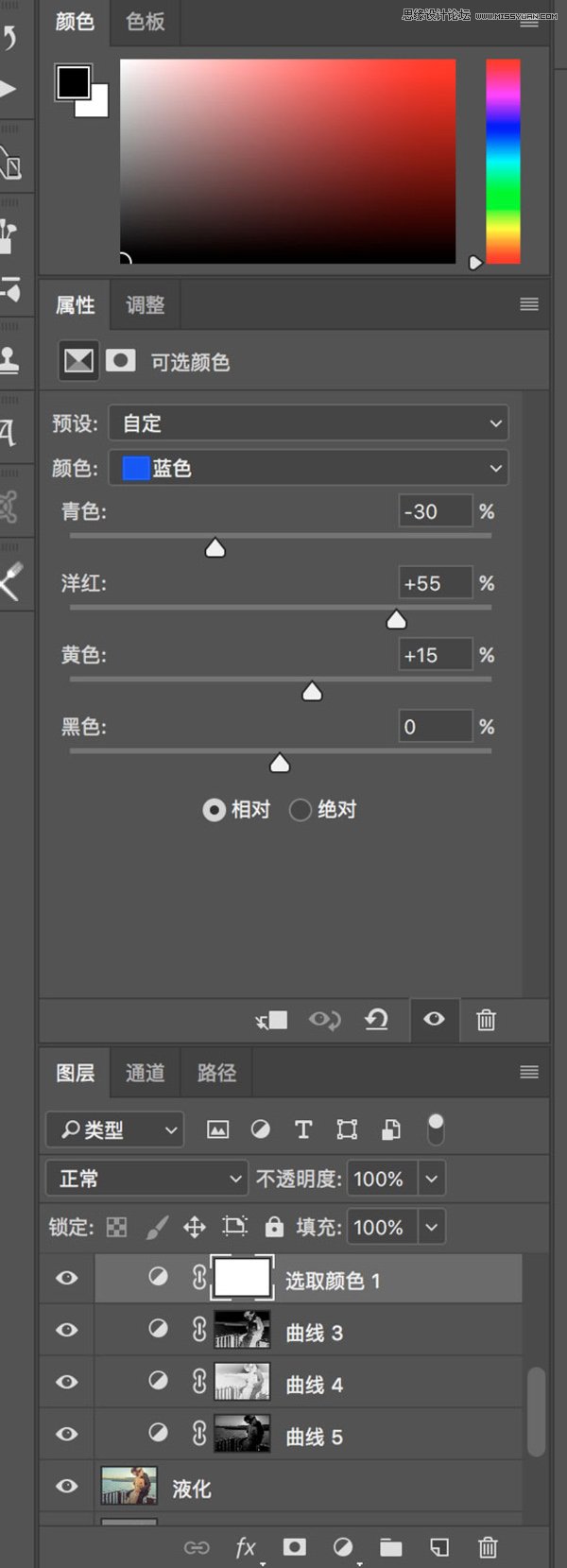 Photoshop调出复古风格外景婚纱照片,PS教程,PS家园网