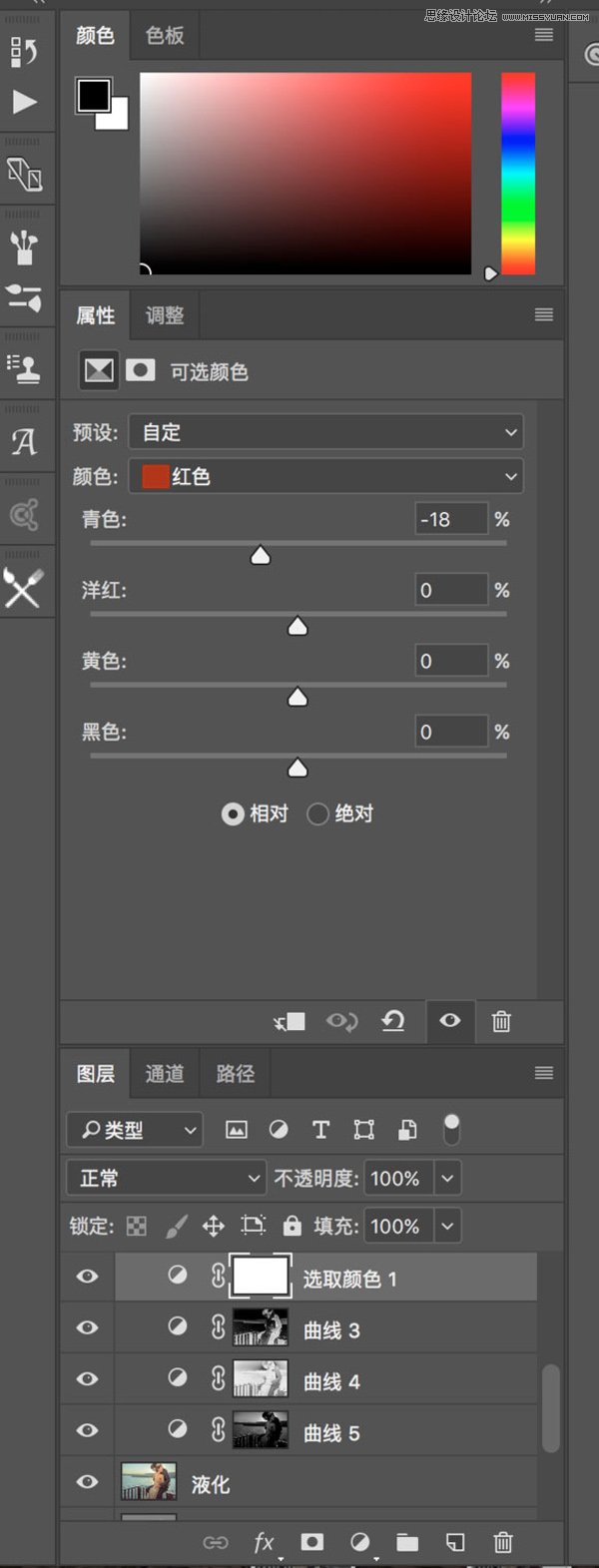 Photoshop调出复古风格外景婚纱照片,PS教程,PS家园网