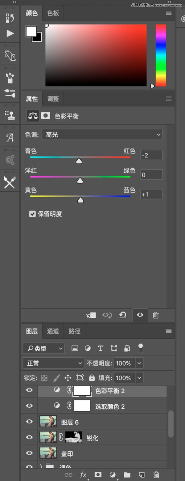 Photoshop调出复古风格外景婚纱照片,PS教程,PS家园网