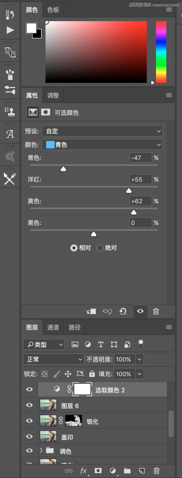 Photoshop调出复古风格外景婚纱照片,PS教程,PS家园网