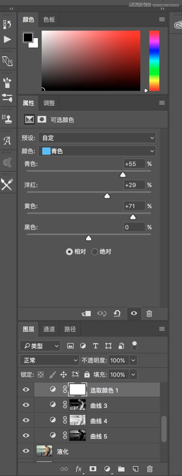 Photoshop调出复古风格外景婚纱照片,PS教程,PS家园网