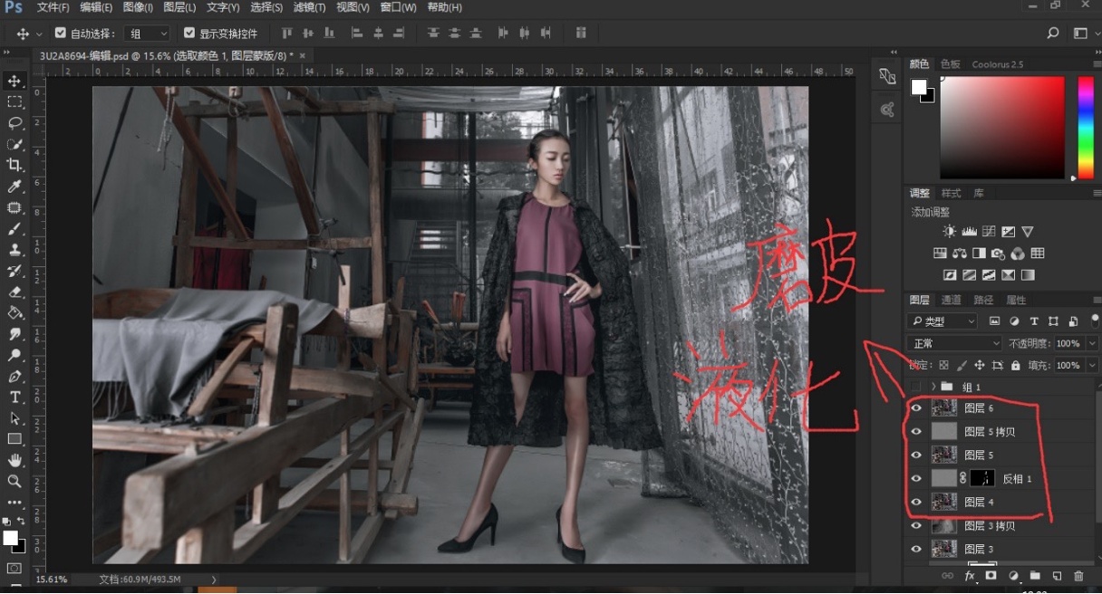 Photoshop调出人像照片质感冷色效果,PS教程,PS家园网