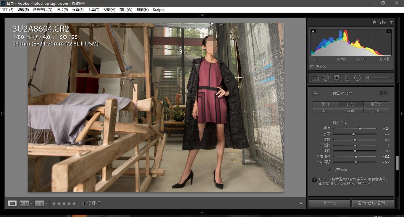 Photoshop调出人像照片质感冷色效果,PS教程,PS家园网