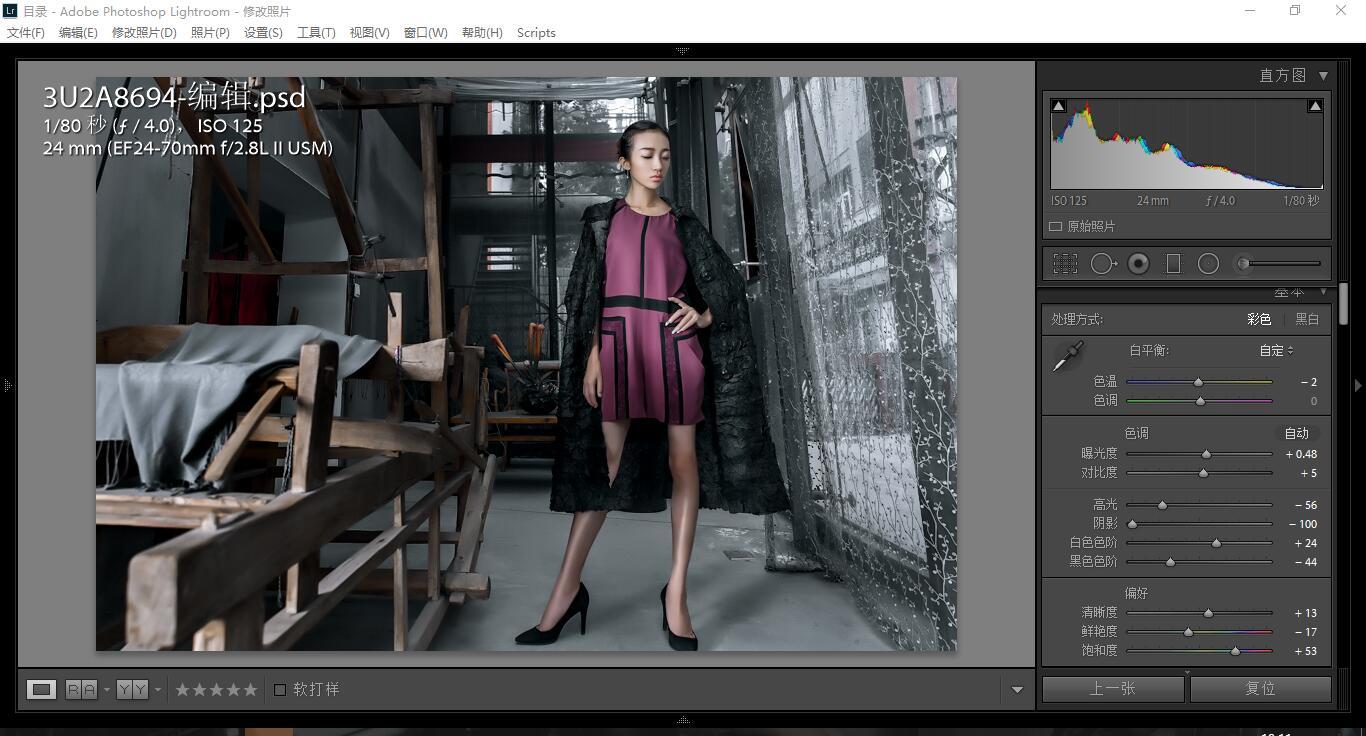 Photoshop调出人像照片质感冷色效果,PS教程,PS家园网