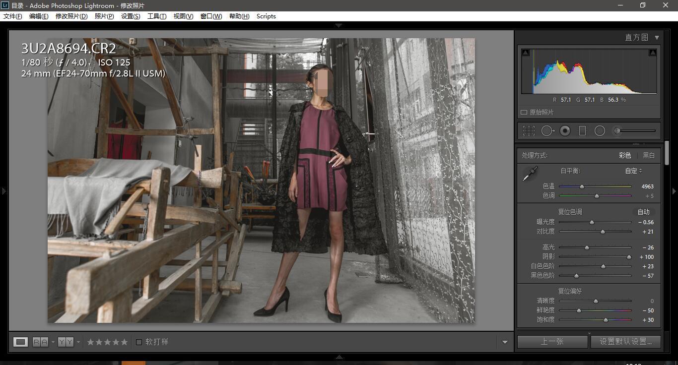 Photoshop调出人像照片质感冷色效果,PS教程,PS家园网