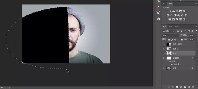 Photoshop创意合成被劈开的人物头像,PS教程,PS家园网