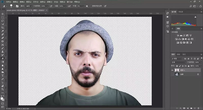 Photoshop创意合成被劈开的人物头像,PS教程,PS家园网