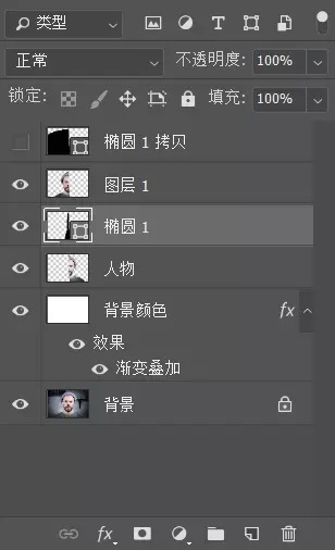 Photoshop创意合成被劈开的人物头像,PS教程,PS家园网