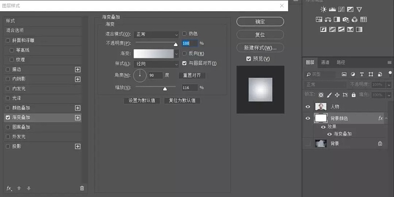 Photoshop创意合成被劈开的人物头像,PS教程,PS家园网