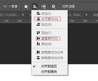 Photoshop绘制办公室办公桌插画,PS教程,PS家园网