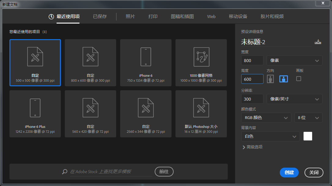 Photoshop绘制办公室办公桌插画,PS教程,PS家园网