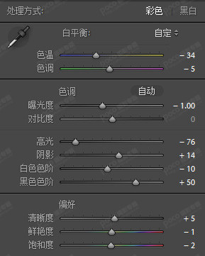 Photoshop调出偏黄色人像自然肤色效果,PS教程,PS家园网