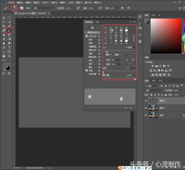 Photoshop制作雨后玻璃水雾艺术效果,PS教程,PS家园网